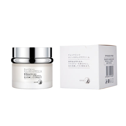 Pan Water Light High Moisturizing Cream Skin Care Products